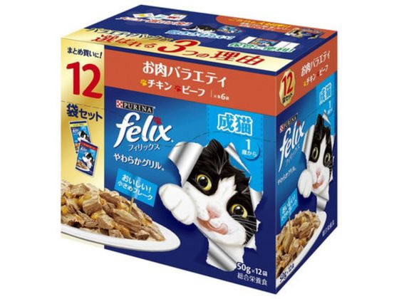 ネスレ日本 フィリックスパウチ 成猫お肉バラエティ 50g×12