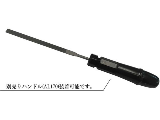 バローベ 精密ニードルヤスリ 5種セット 160mm #0 LA-ST-160-0 1372697