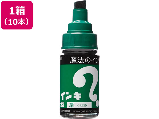 寺西 マジックインキ 大型 緑 10本 ML-T4