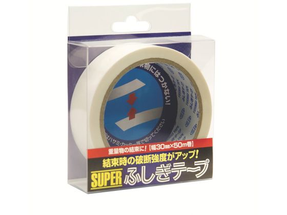 仁礼 スーパーふしぎテープ 30mm×50m PET製 MC30W-50PET