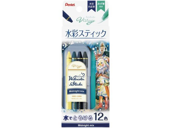 ぺんてる 水彩スティック ミッドナイトミックス 12色 GSS1-12MN