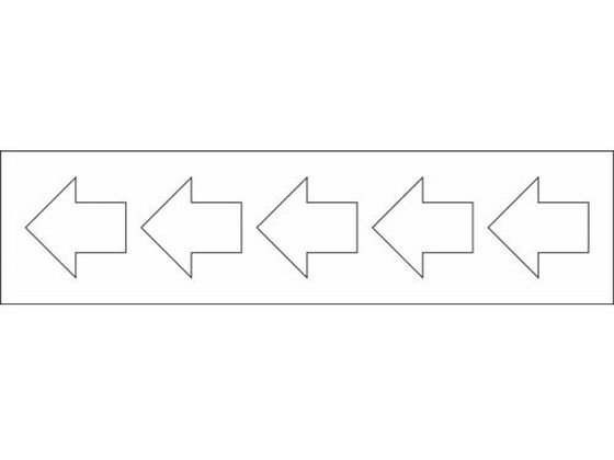 TRUSCO 配管用ステッカー 方向表示 カッティング矢印 36×36 白 5枚 TPS-CYW