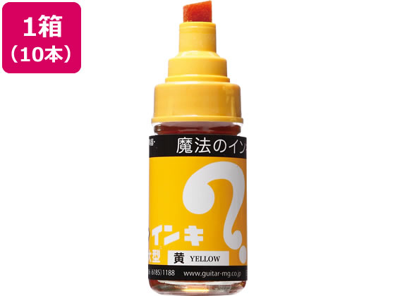 寺西 マジックインキ 大型 黄 10本 ML-T5