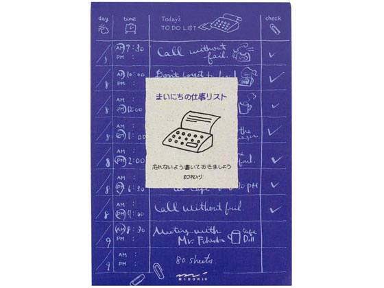 ミドリ メモ 仕事リスト 2柄×40枚 10冊 11486006