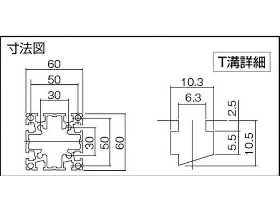 ヤマト アルミフレーム YF-6060-6-1200 YF-6060-6-1200 1776851が9,537