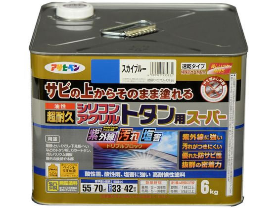 アサヒペン 油性超耐久シリコンアクリルトタン 6kg スカイブルーが