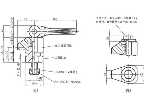 HALDER スイングクランプ 高さの低いタイプ、サイズ44 偏芯レバー付