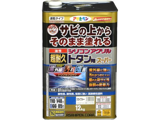 アサヒペン 油性超耐久シリコンアクリルトタン 12kg スカイブルーが