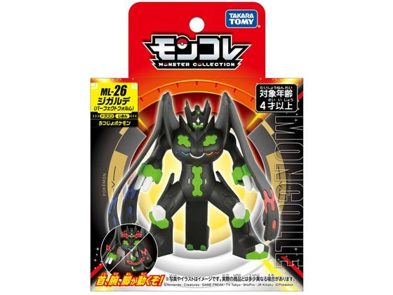 タカラトミー モンコレ ML-26 ジガルデ(パーフェクトフォルム)が1,183円【ココデカウ】