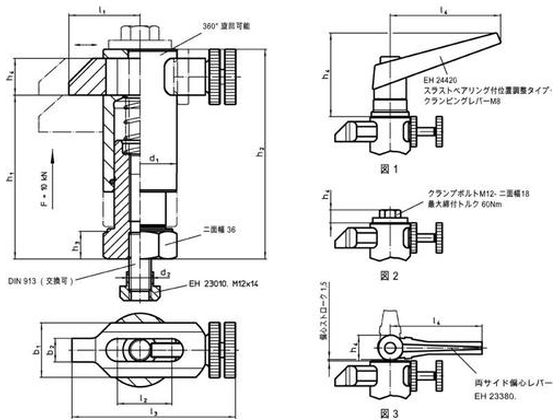 HALDER スイング・クランプ 可動式 23310.0084 2063387が56,526円【ココデカウ】