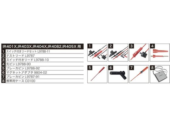 HIOKI アナログ絶縁抵抗計(4レンジ) IR4041-10 IR4041-10 7538651が