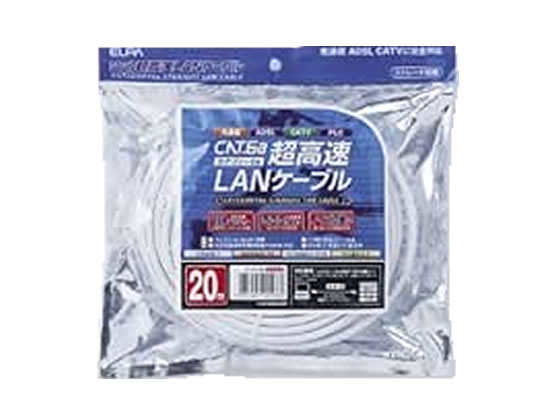 朝日電器 LANケーブル CAT6a 20M LAN-A620(W)