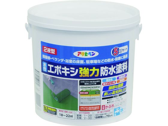 アサヒペン 水性エポキシ強力防水塗料 5KGセット ライトグレー