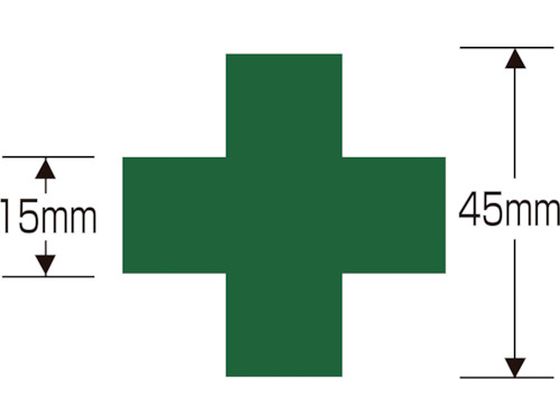 ヘルメット用ステッカー 緑十字マーク HL-103 45×45mm 10枚組 PET