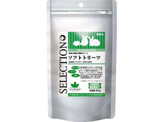 イースター セレクションプラス ソフトトリーツ 50g