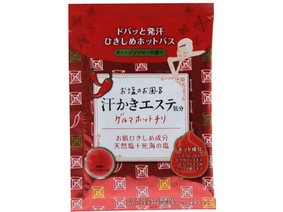 マックス 汗かきエステ気分 ゲルマホットチリ 分包 35g