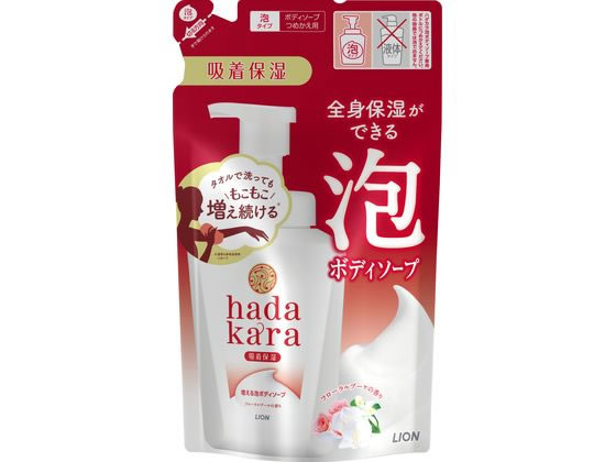 ライオン hadakara ボディソープ 泡 フローラルブーケ 詰替 440mL