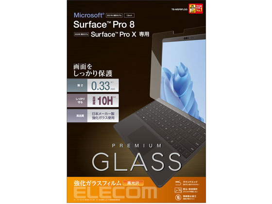 エレコム Surface Pro 8 Pro X ガラスフィルム TB-MSP8FLGG