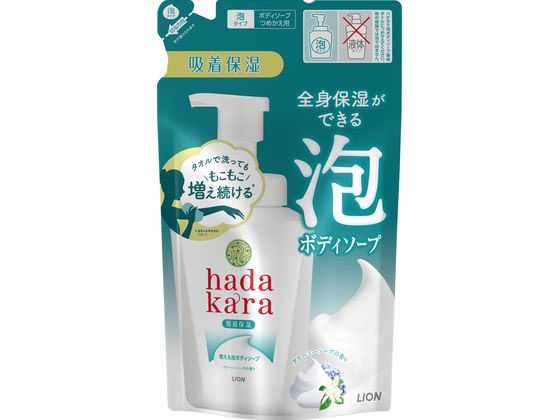 ライオン hadakara ボディソープ 泡 クリーミーソープ 詰替 440mL