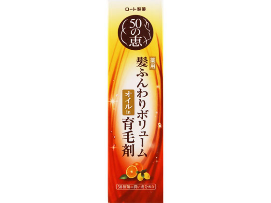 ロート製薬 50の恵 髪ふんわり ボリューム 育毛剤 160mL