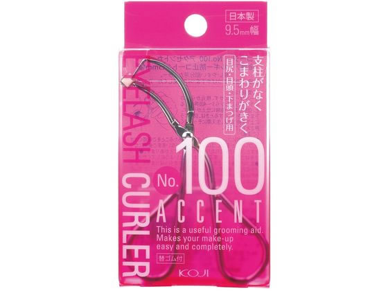 コージー本舗 アクセントカーラー No.100