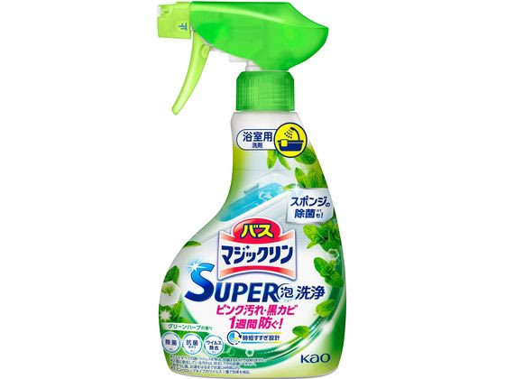 KAO バスマジックリンSUPER泡洗浄 グリーンハーブ 本体 350mL