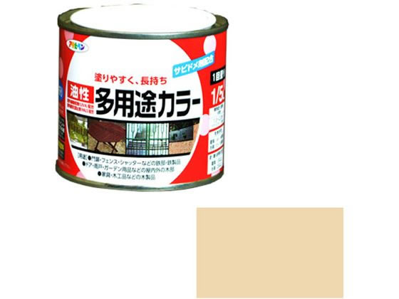 アサヒペン 油性多用途カラー 1／5L ベージュが770円【ココデカウ】