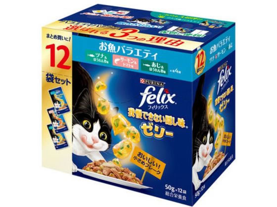 ネスレ日本 フィリックスパウチ 隠し味ゼリーお魚バラエティ 50g×12