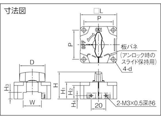 イマオ 角鋼スライドロック（金属ノブ） QCSQ1212-S【828-6190】-