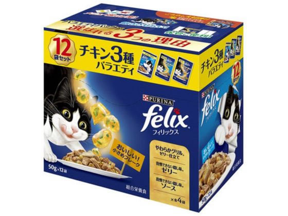 ネスレ日本 フィリックスパウチ 成猫チキン3種バラエティ 50g×12