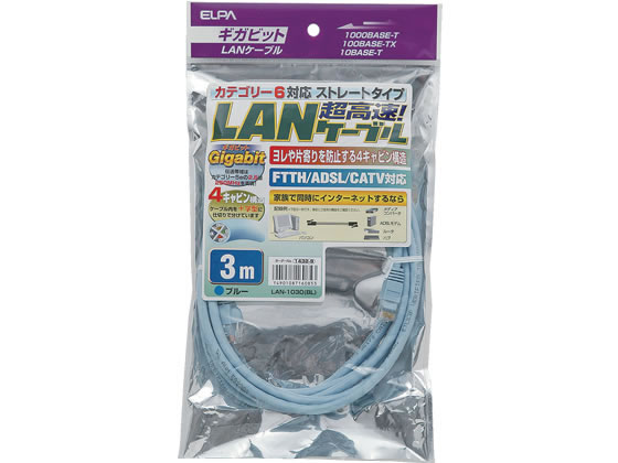 朝日電器 CAT6LAN 3m LAN-1030(BL)