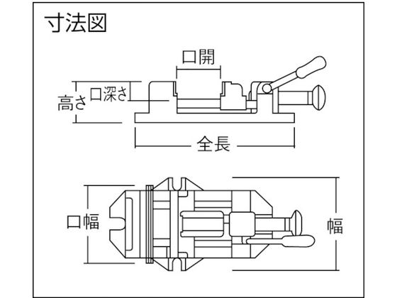 TRUSCO クイックグリップバイス F型 150mm FQ-150