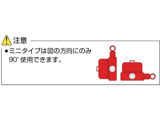 マサダ ミニオイルジャッキ 10TON MMJ-10