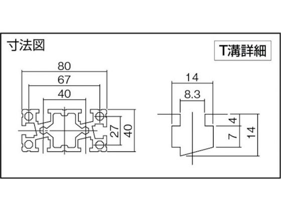 ヤマト アルミフレーム YFL-4080-8-1200 YFL-4080-8-1200 1776941が