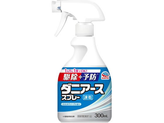 アース製薬 ダニアーススプレー ソープの香り 300mL