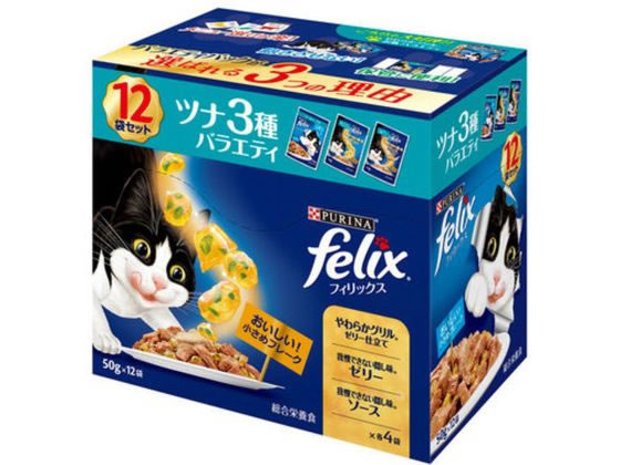 ネスレ日本 フィリックスパウチ 成猫ツナ3種バラエティ 50g×12