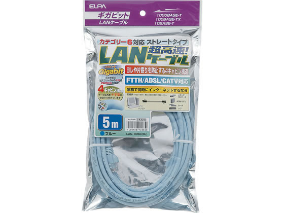 朝日電器 CAT6LAN 5m LAN-1050(BL)