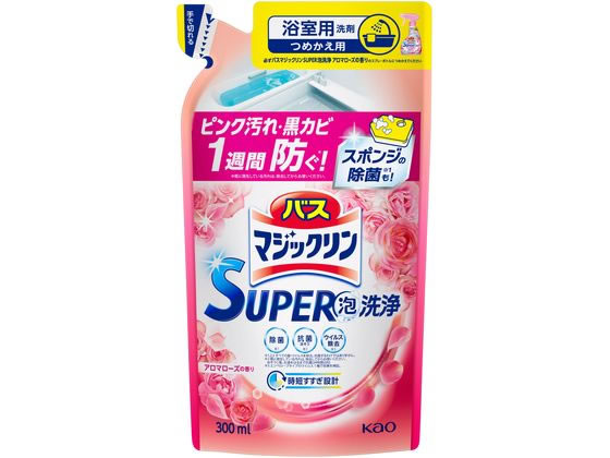 KAO バスマジックリンSUPER泡洗浄 アロマローズ 替 300mL