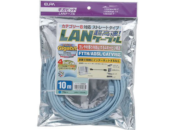 朝日電器 CAT6LAN 10m LAN-1100(BL)