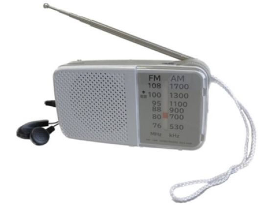 �A���h�[ �n���f�B�[���W�I R23648