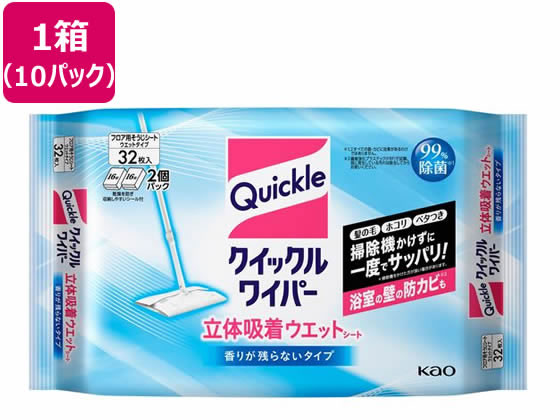 KAO クイックルワイパー 立体吸着ウエットシート 32枚×10パック