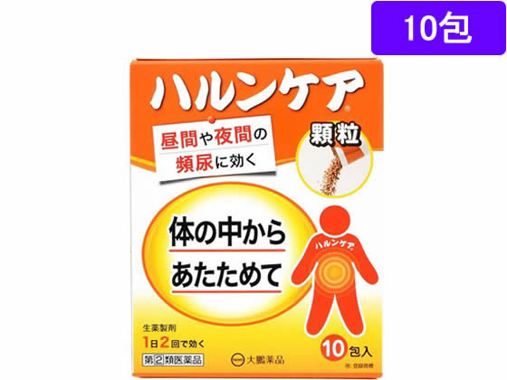 薬)大鵬薬品工業 ハルンケア顆粒 10包【指定第2類医薬品】