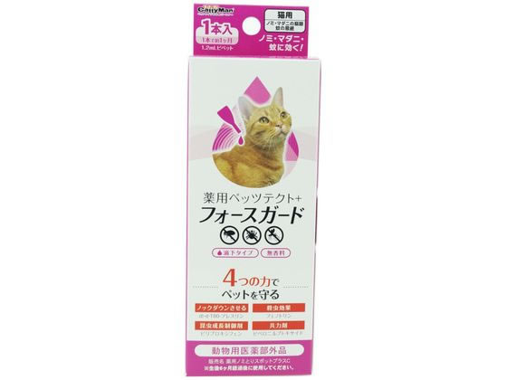 ドギーマンハヤシ 薬用ペッツテクト+フォースガード 猫用 1本入