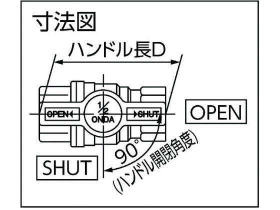 オンダ製作所 FF型(フルボア) Rc2 Tハンドル FF-T50