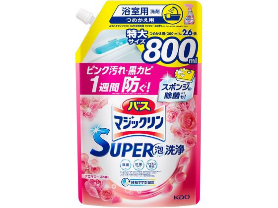 KAO バスマジックリンSUPER泡洗浄 アロマローズ 替 800mL