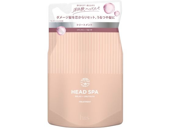 P & G 深体験ヘッドスパ byh & s うるつや トリートメント 詰替 350g