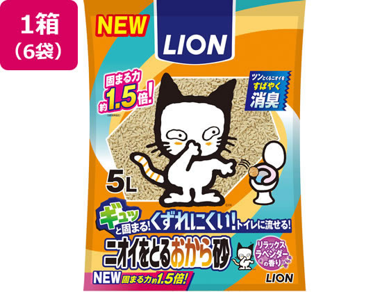 LION jICƂ邨獻 5L 6