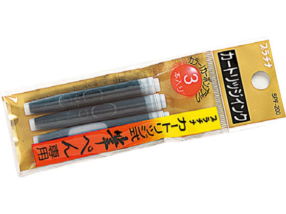 プラチナ カーボン筆ぺん専用インク3本入×10パック SPF-200パック