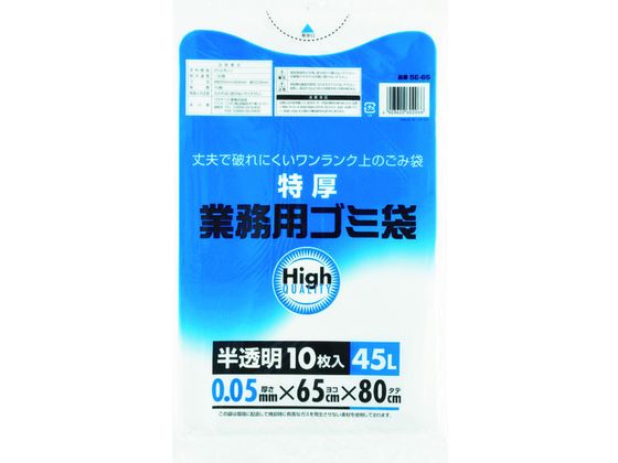 ワタナベ 業務用ポリ袋45L 特厚 白半透明 (10枚入) 5E-65