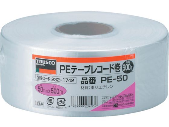 TRUSCO PEテープ 幅50mm×長さ500m 白 PE-50